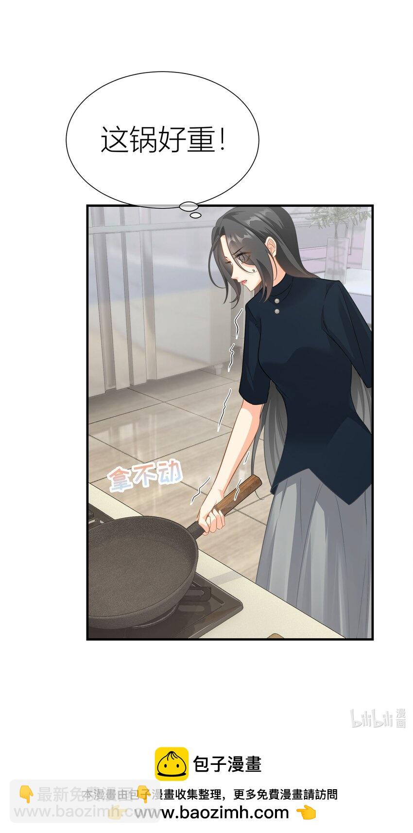 031餐 整活的综艺-第31话