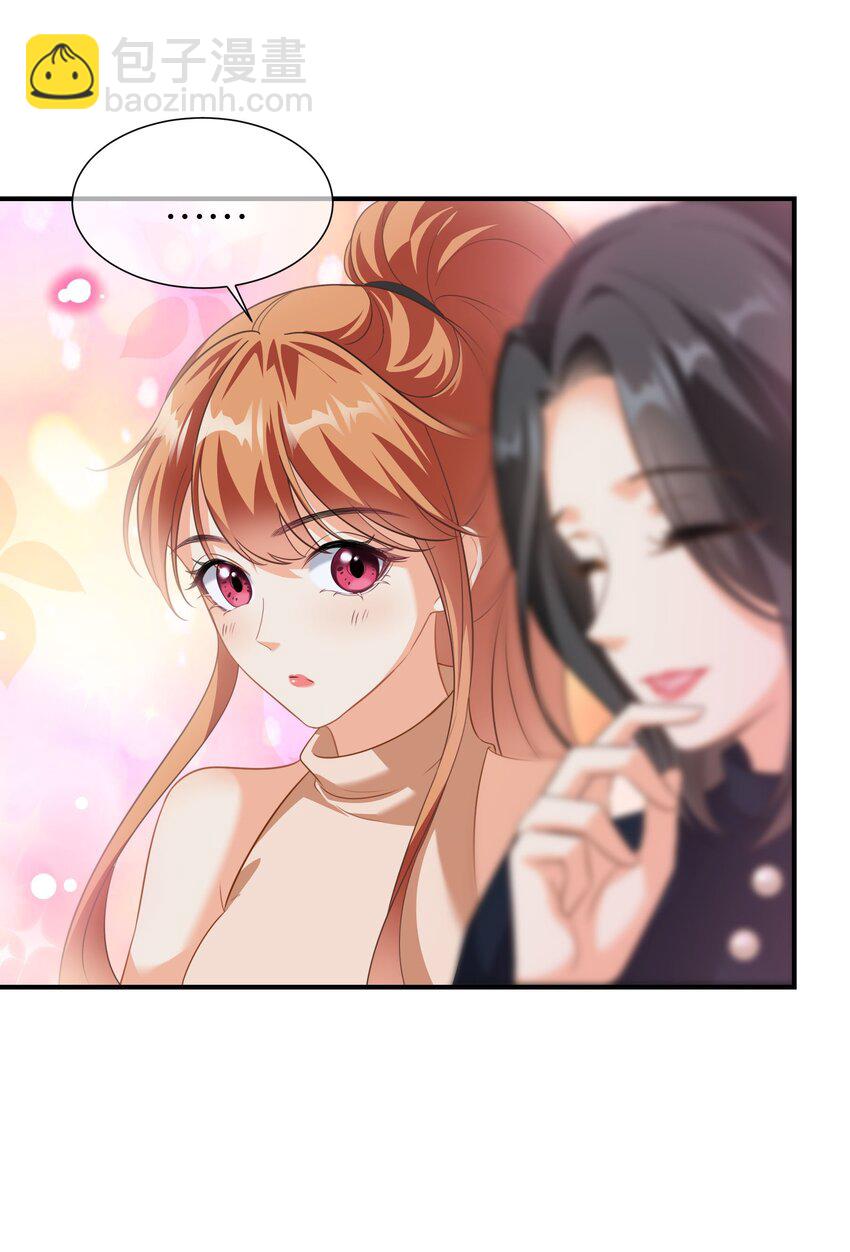 031餐 整活的综艺-第31话