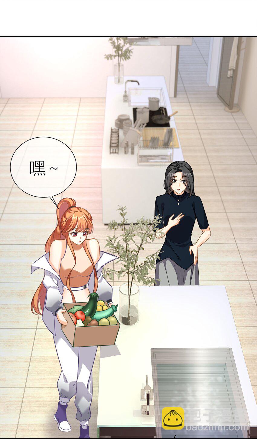 035餐 晚宴开始-第35话