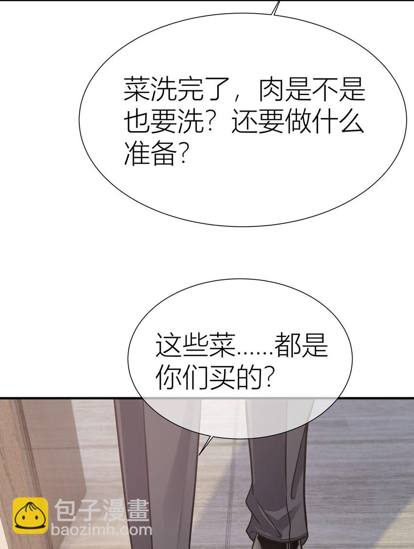 035餐 晚宴开始-第35话