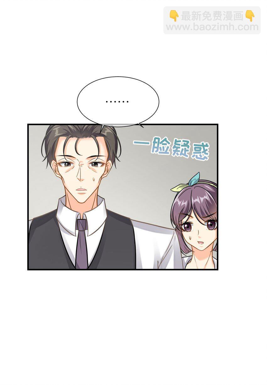 035餐 晚宴开始-第35话