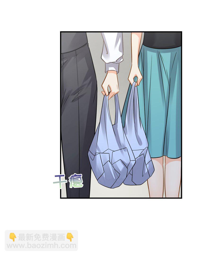 035餐 晚宴开始-第35话