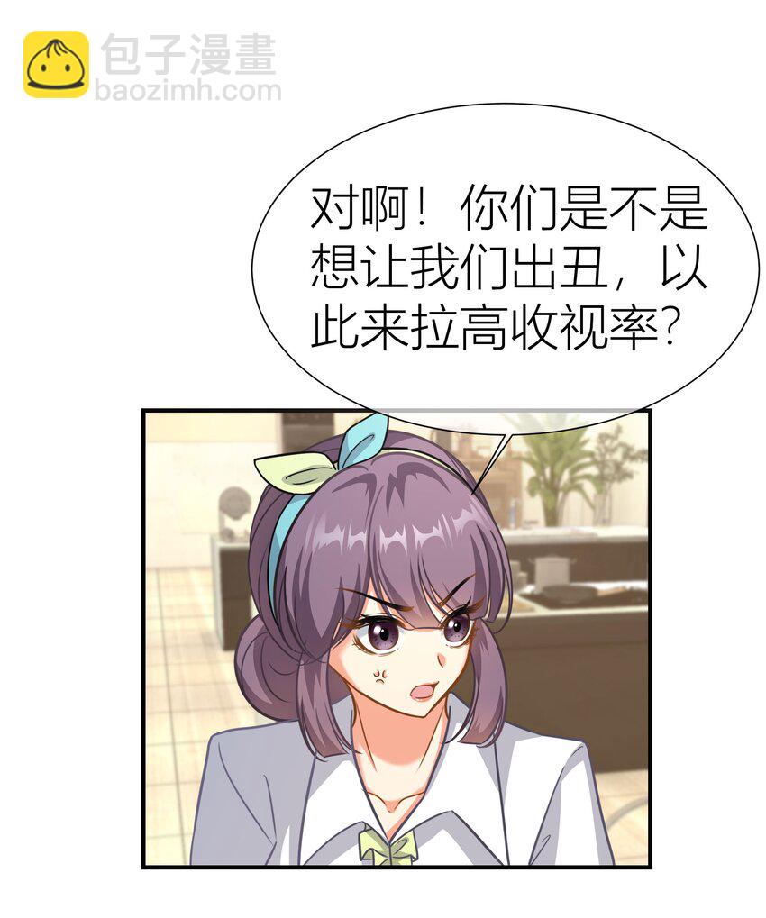 035餐 晚宴开始-第35话