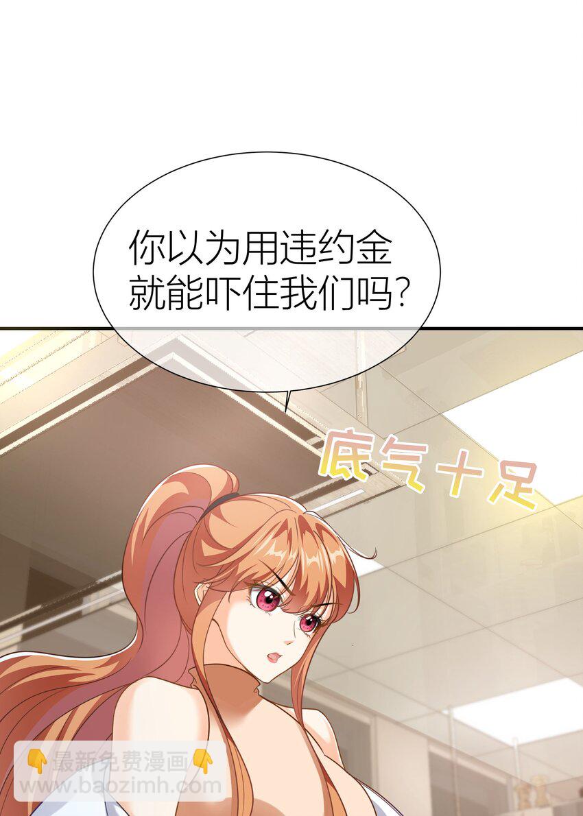 035餐 晚宴开始-第35话