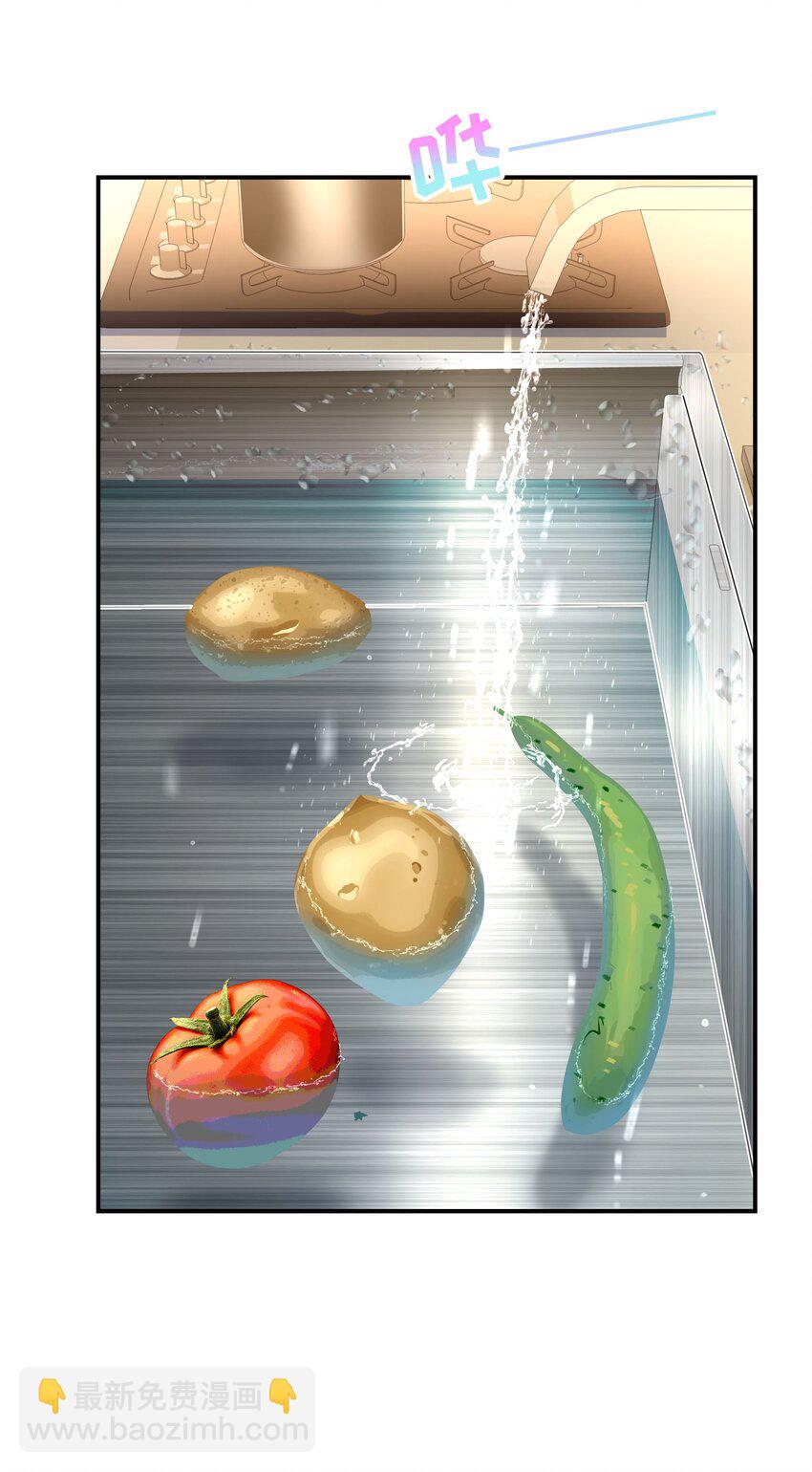 035餐 晚宴开始-第35话