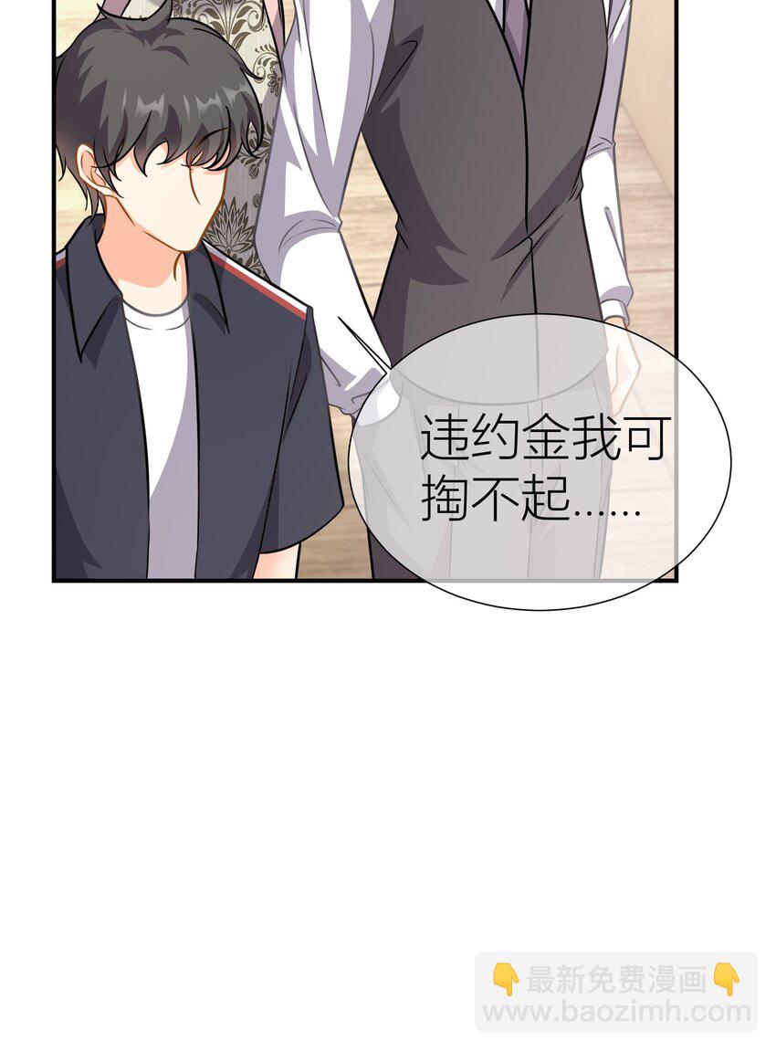 035餐 晚宴开始-第35话