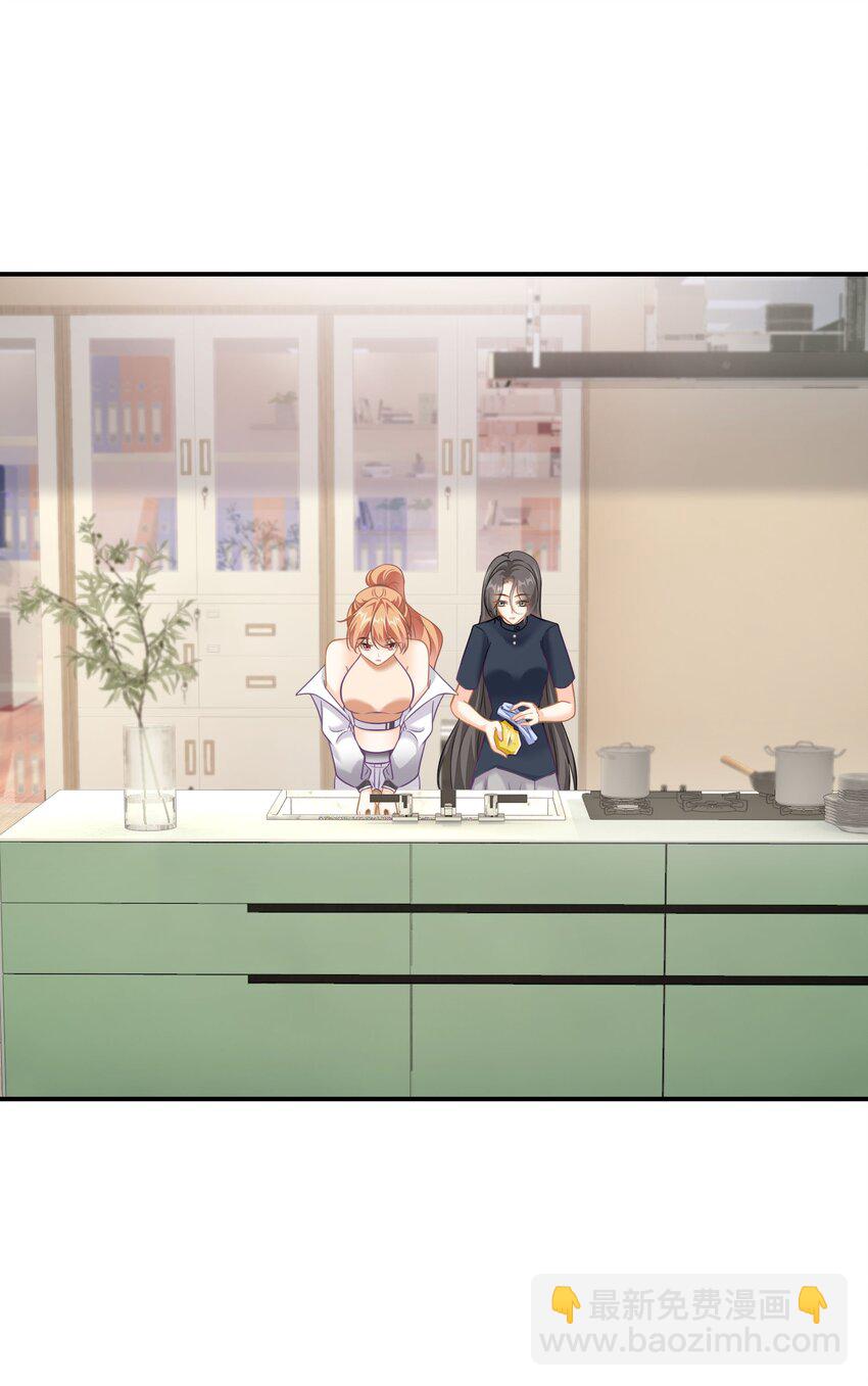 035餐 晚宴开始-第35话