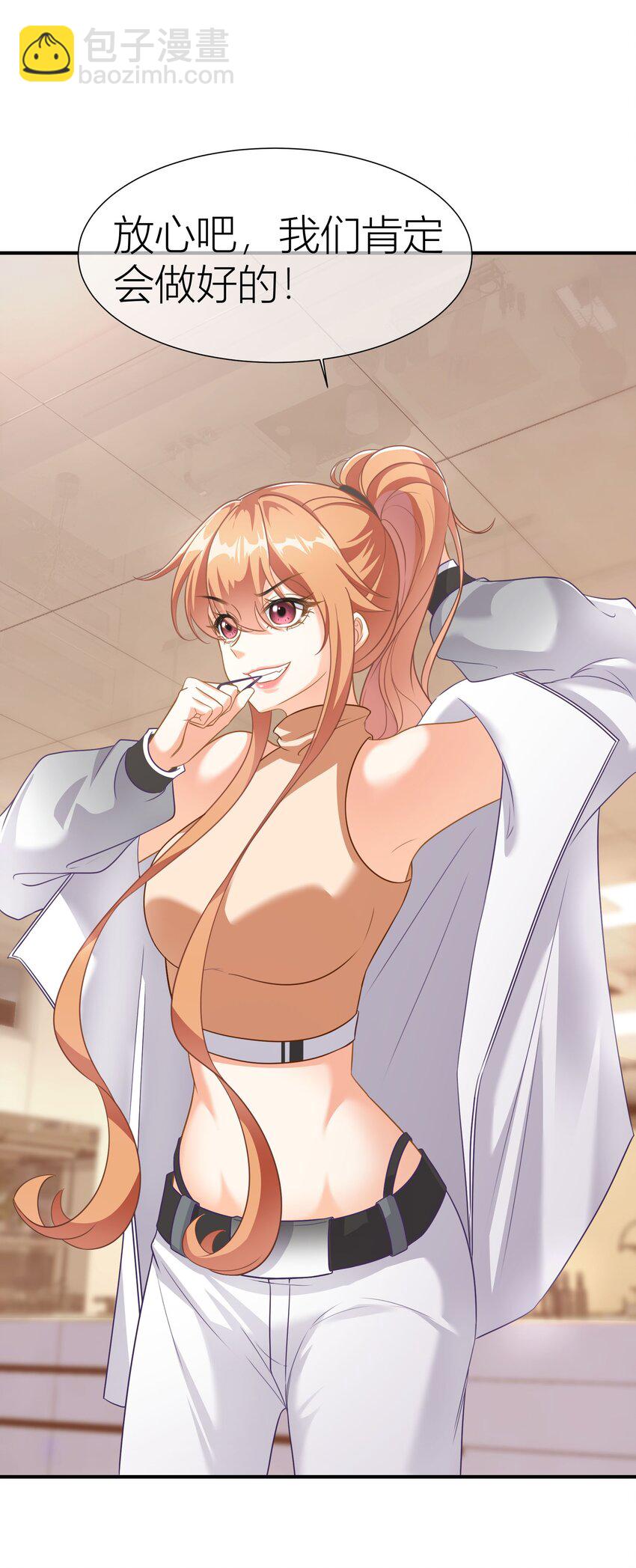 035餐 晚宴开始-第35话