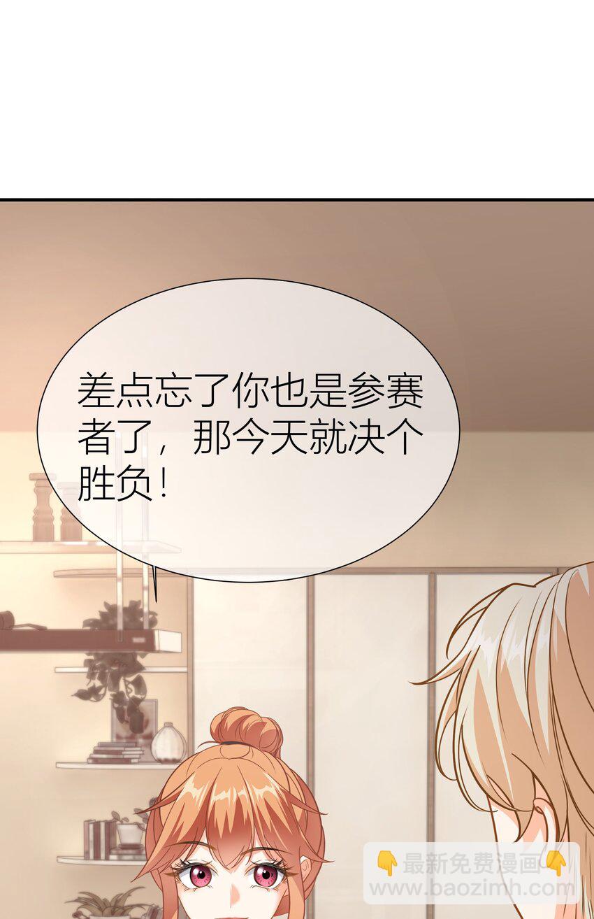 035餐 晚宴开始-第35话