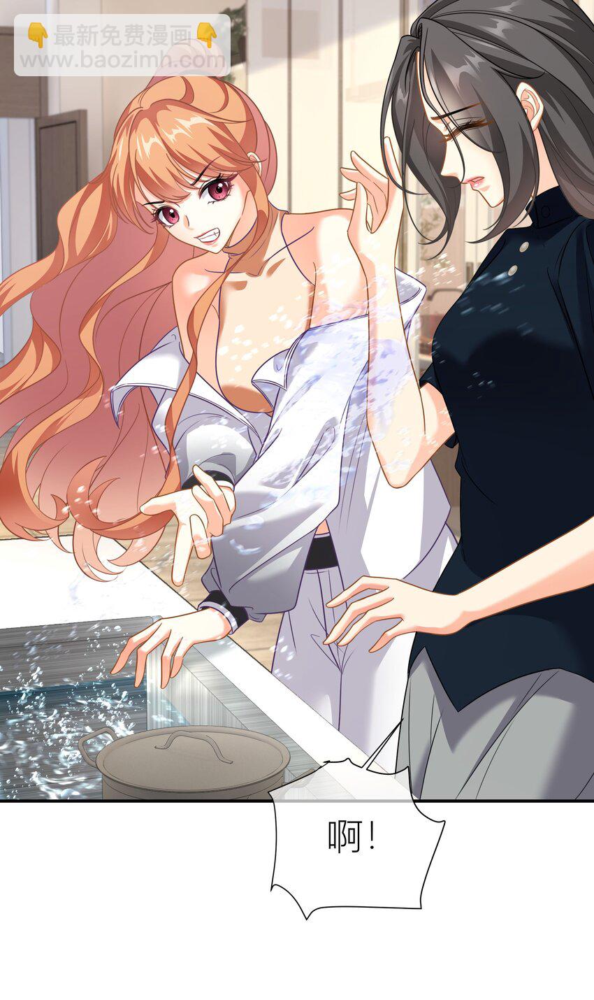 035餐 晚宴开始-第35话