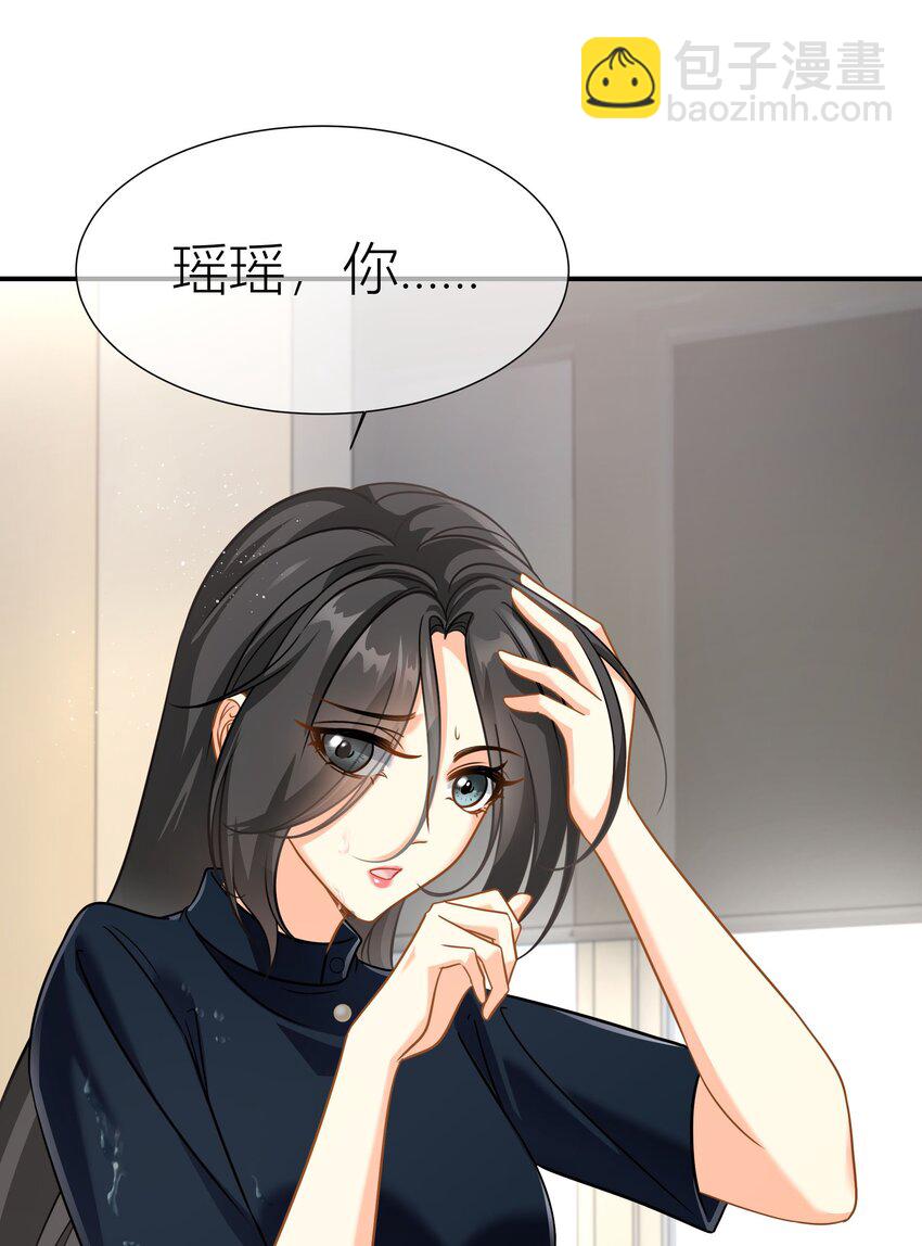 035餐 晚宴开始-第35话