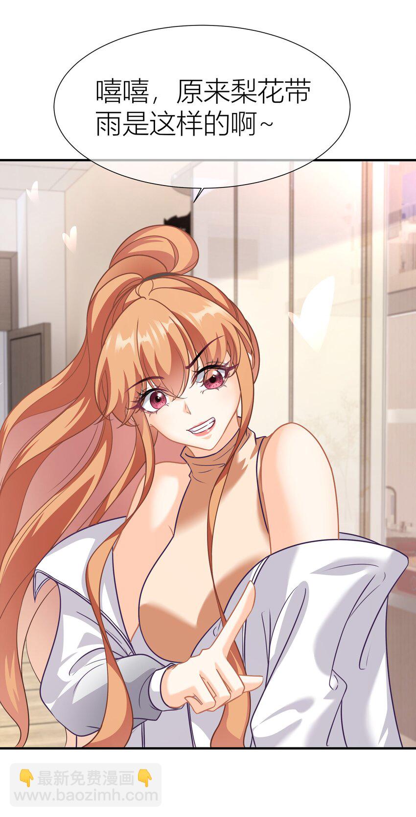 035餐 晚宴开始-第35话