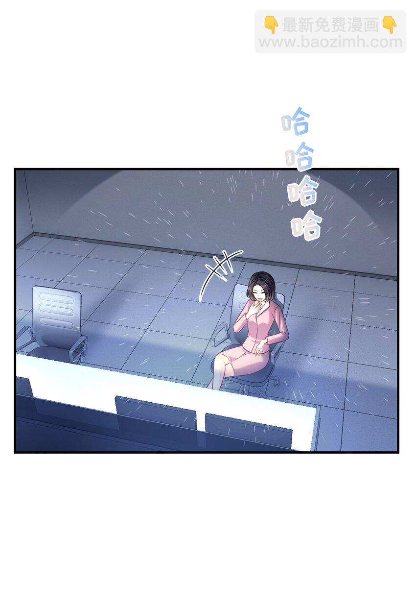 影后一週胖三斤 - 037餐 內訌 - 1
