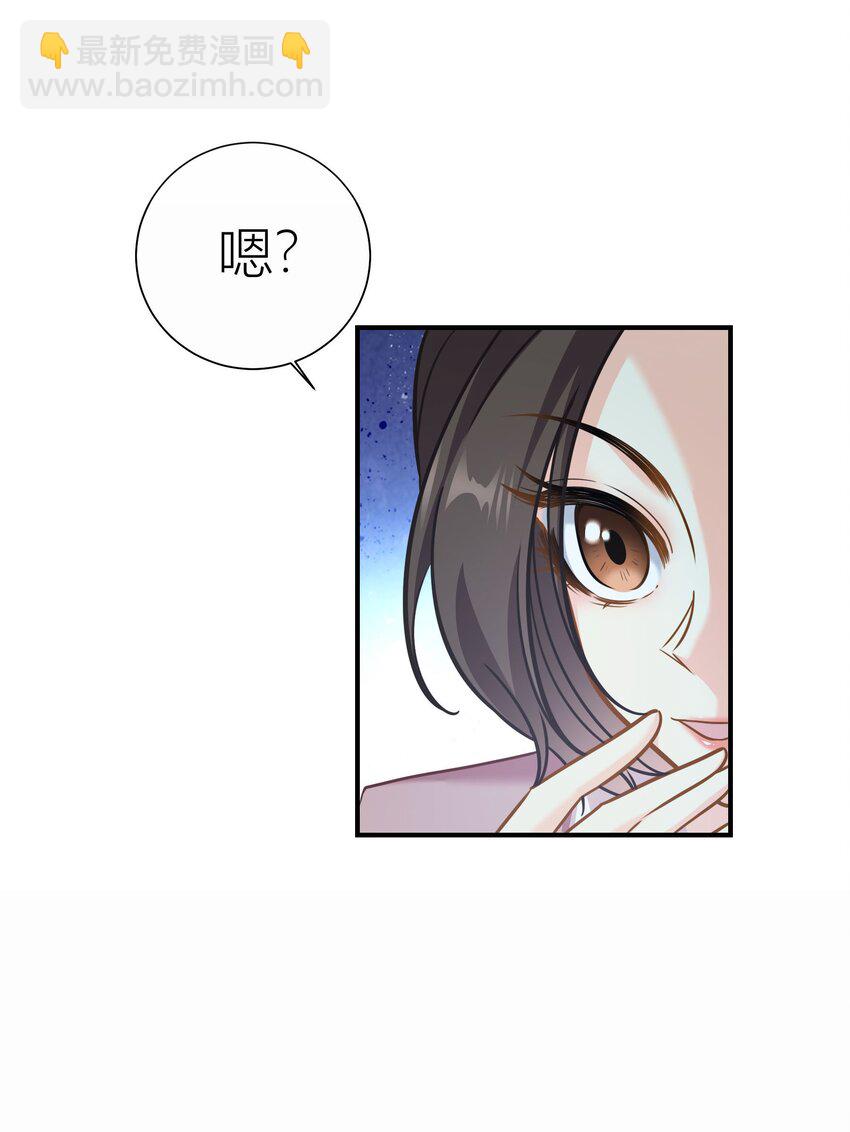 影后一週胖三斤 - 037餐 內訌 - 3
