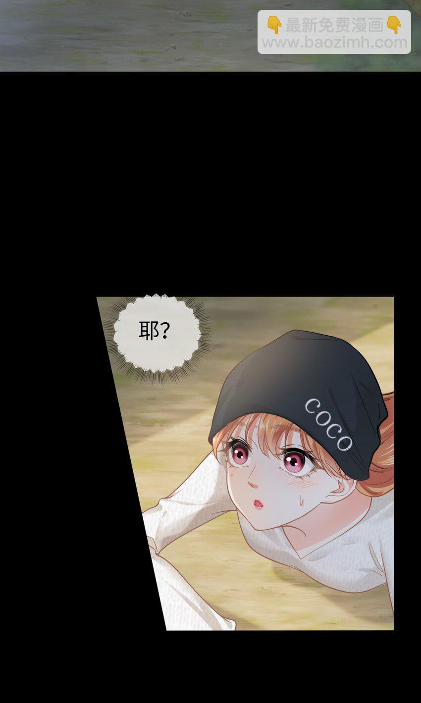 005餐 五年之期(1/2)-第5话