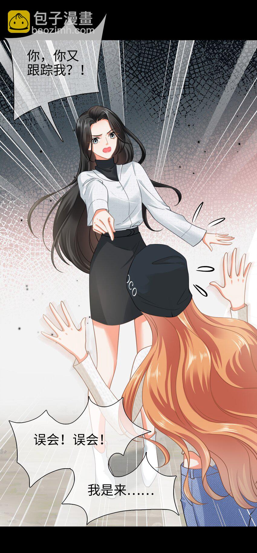 005餐 五年之期(1/2)-第5话