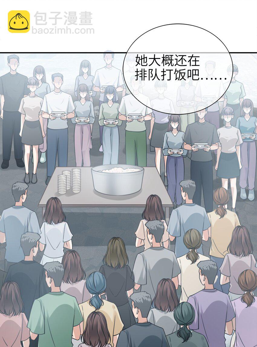 005餐 五年之期(1/2)-第5话