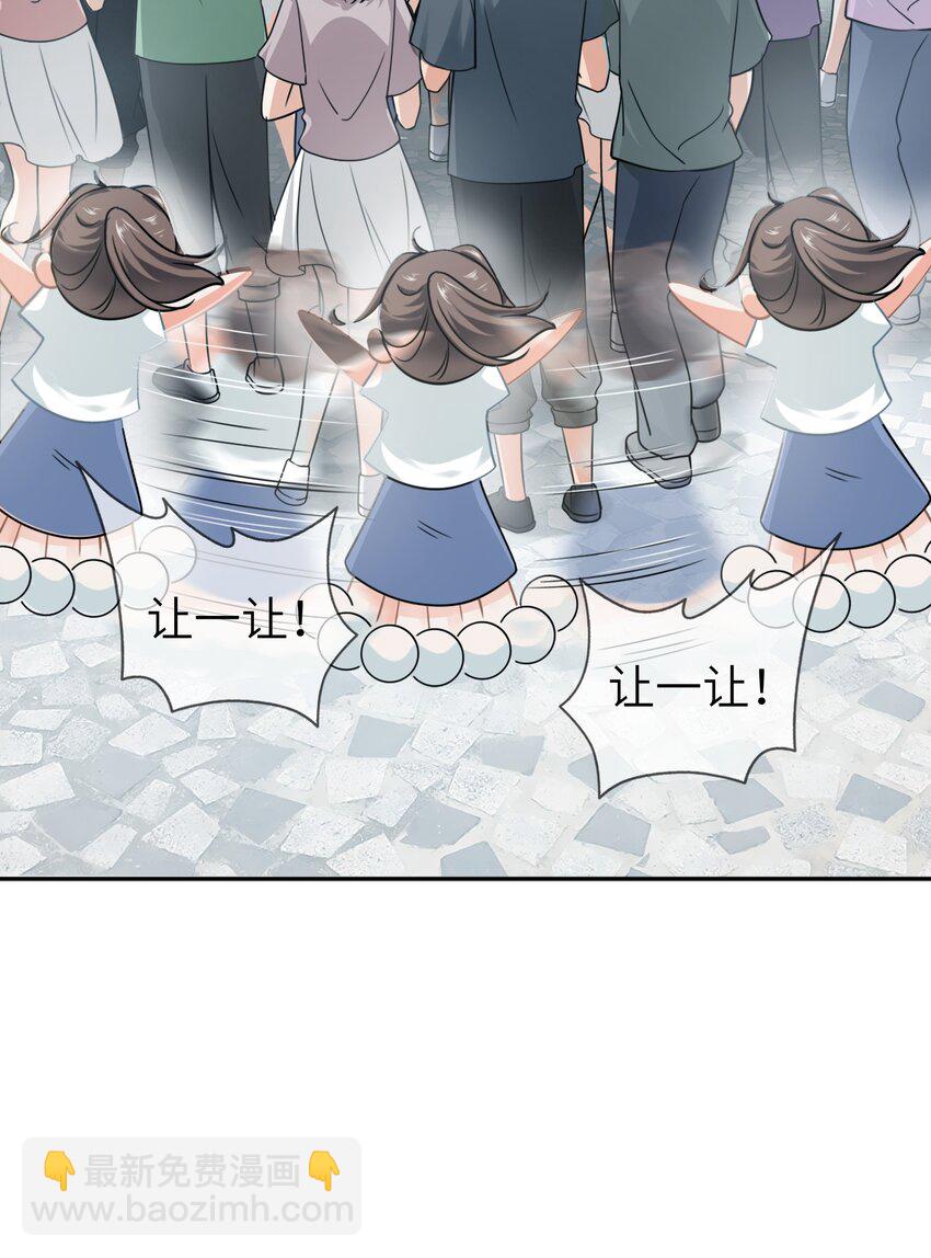 005餐 五年之期(1/2)-第5话