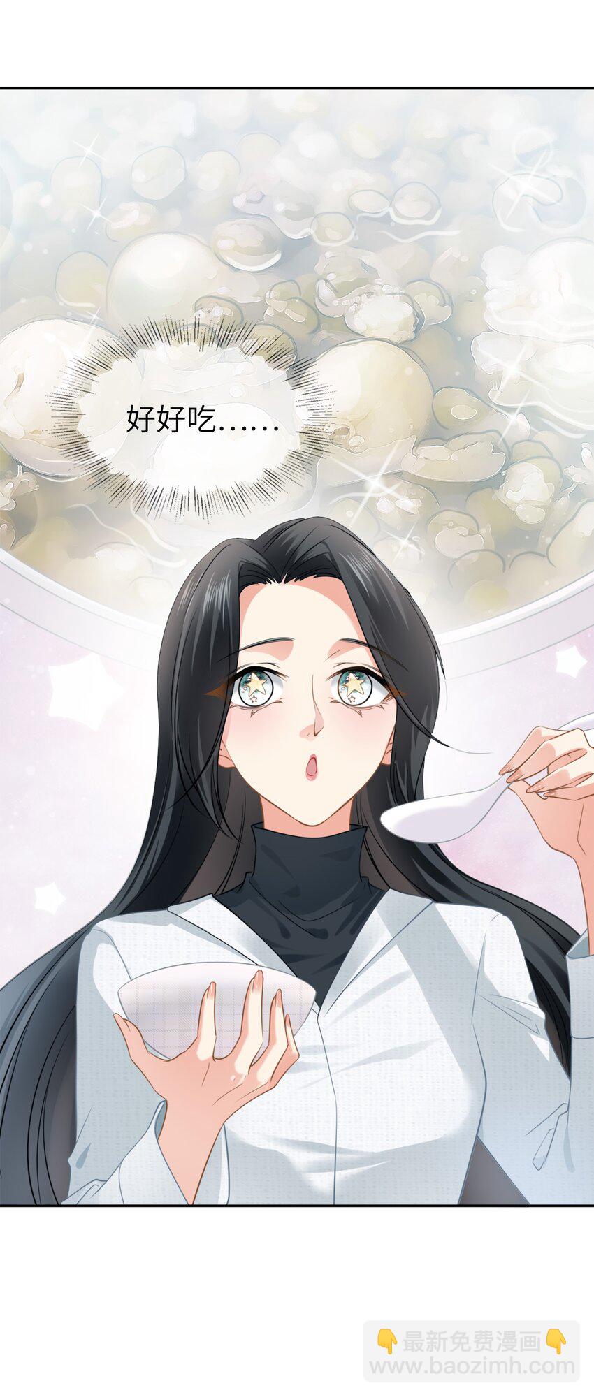 005餐 五年之期(1/2)-第5话