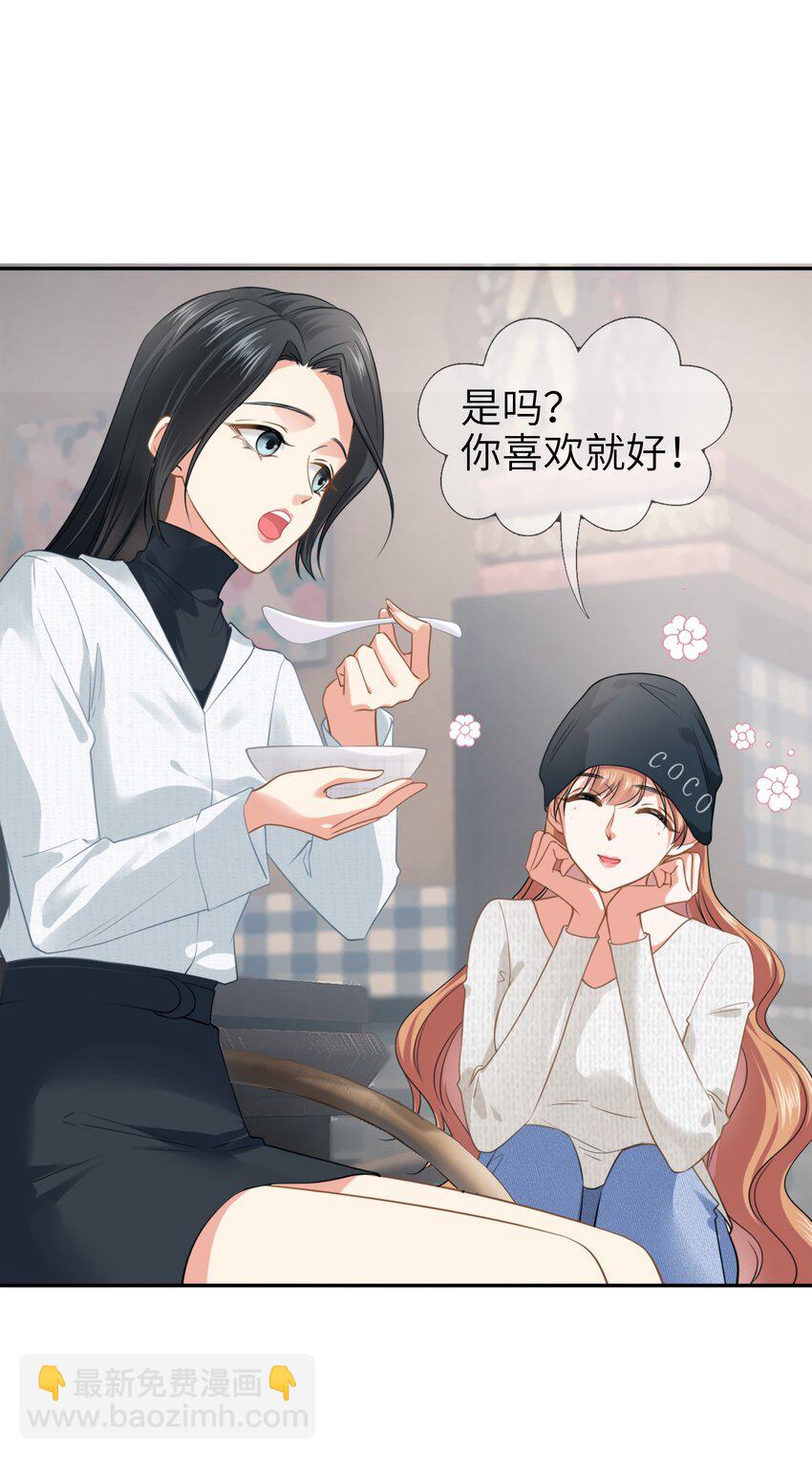 005餐 五年之期(1/2)-第5话