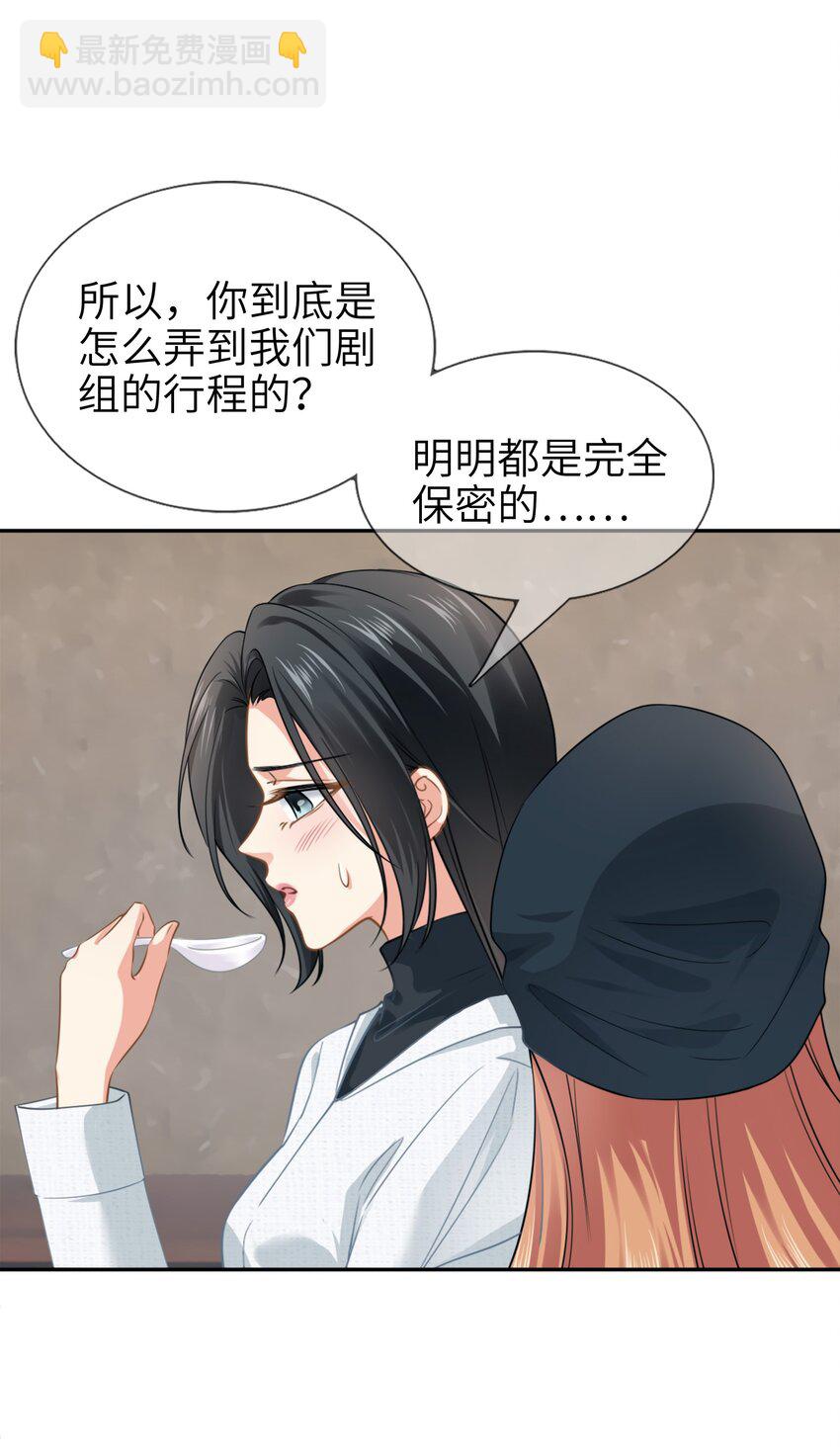 005餐 五年之期(1/2)-第5话