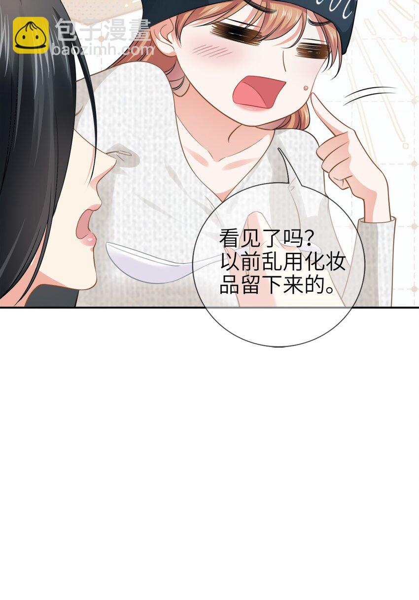 005餐 五年之期(1/2)-第5话