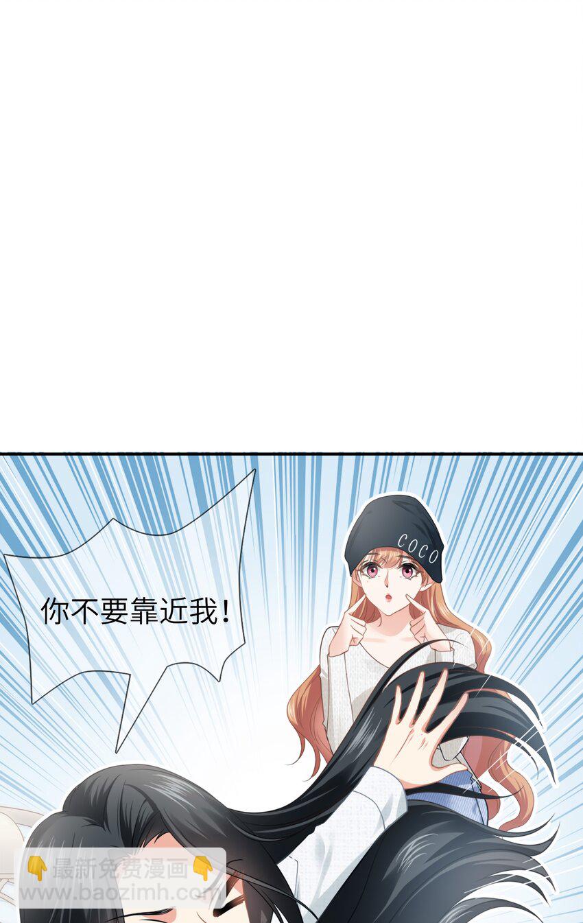 005餐 五年之期(1/2)-第5话