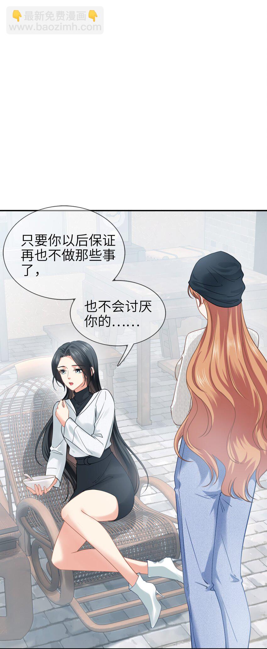 005餐 五年之期(1/2)-第5话