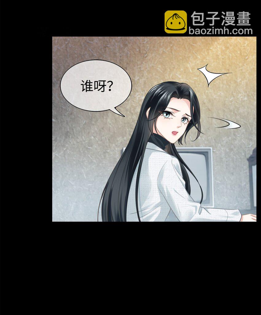 005餐 五年之期(1/2)-第5话