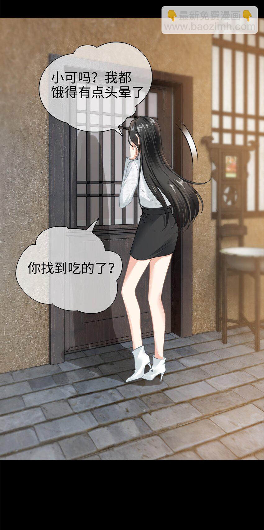 005餐 五年之期(1/2)-第5话