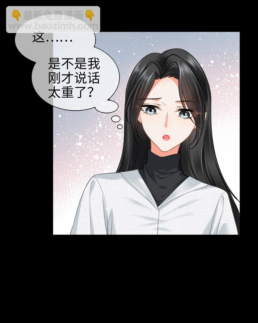 005餐 五年之期(1/2)-第5话