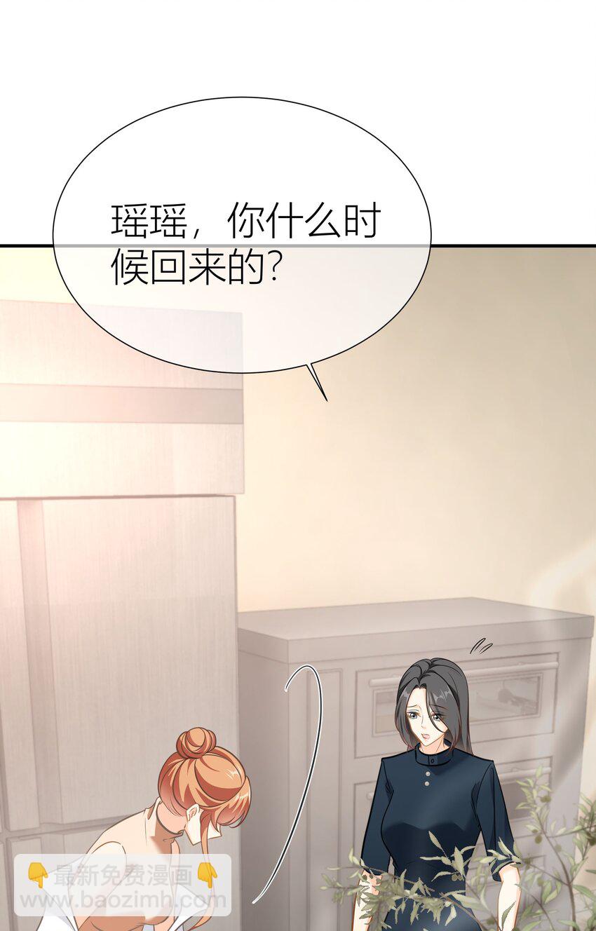 影后一週胖三斤 - 041餐 閃亮登場(1/2) - 1