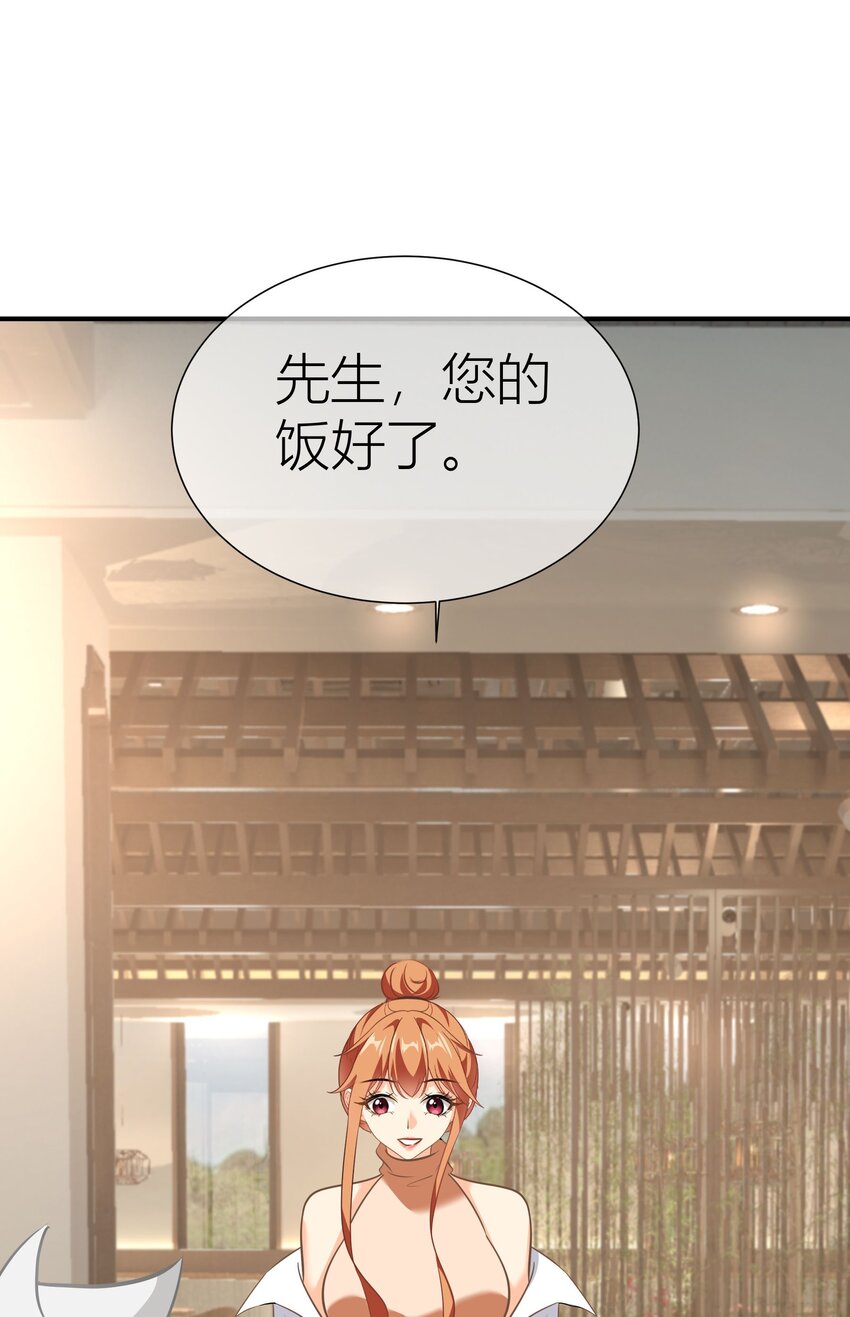 影后一週胖三斤 - 041餐 閃亮登場(1/2) - 2