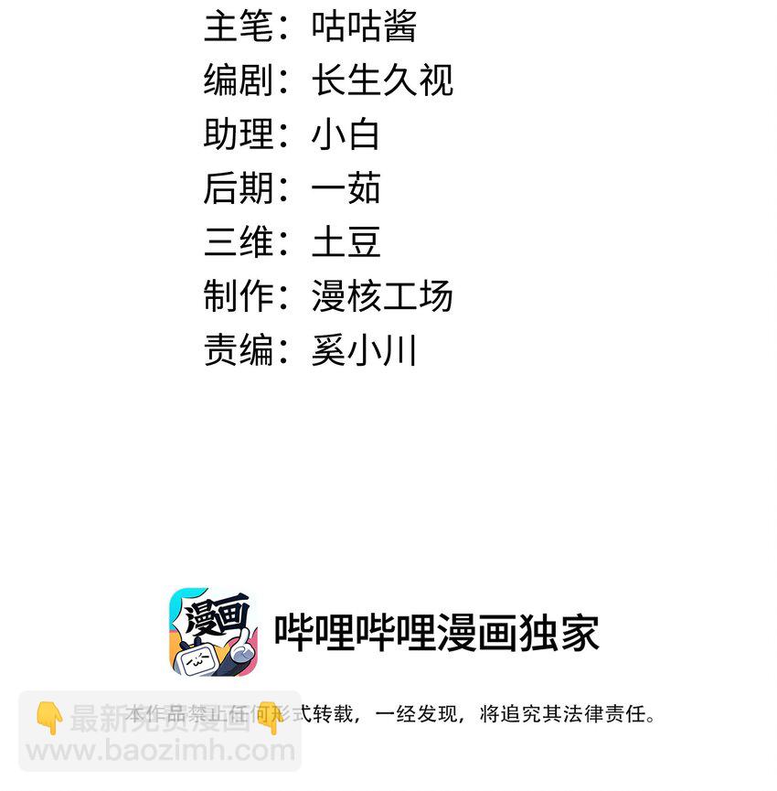 007餐 温泉回(1/2)-第7话