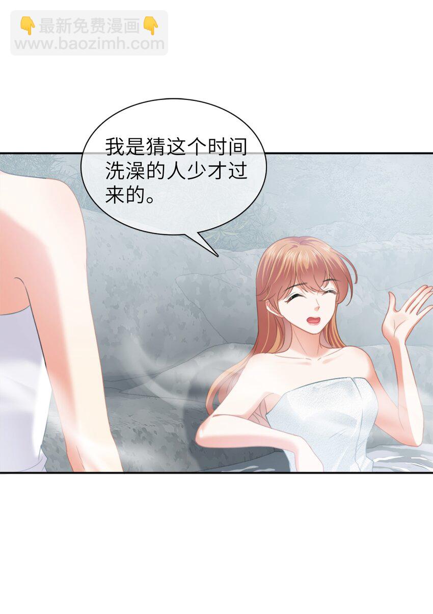 007餐 温泉回(1/2)-第7话