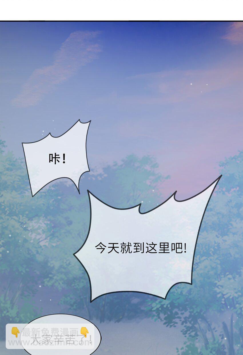 007餐 温泉回(1/2)-第7话