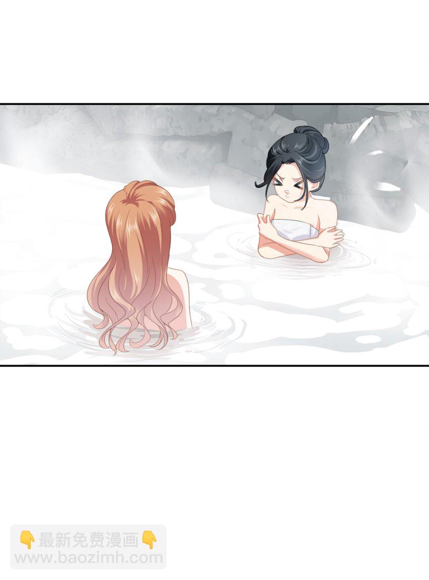 007餐 温泉回(1/2)-第7话