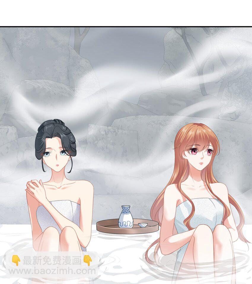 007餐 温泉回(1/2)-第7话