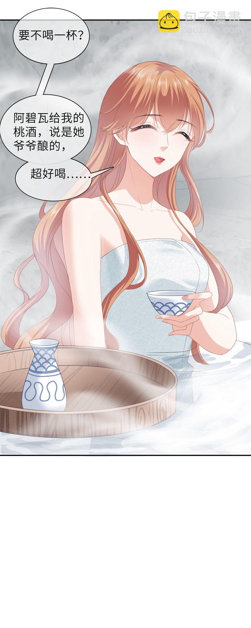 007餐 温泉回(1/2)-第7话