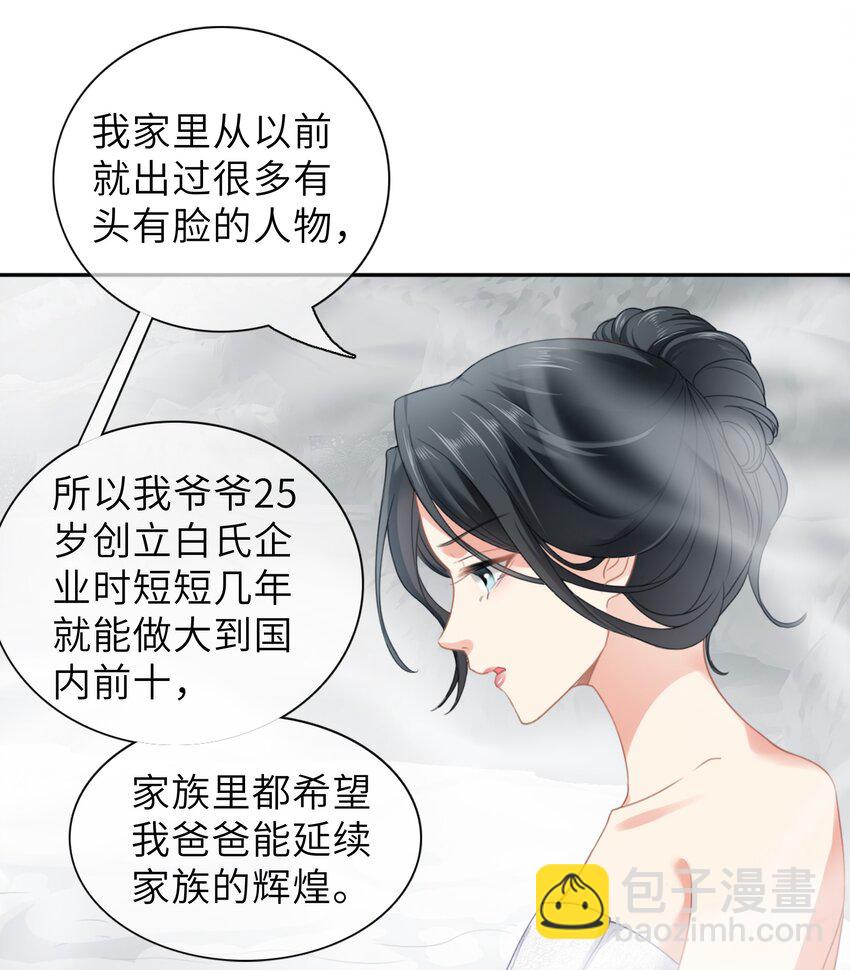 007餐 温泉回(1/2)-第7话