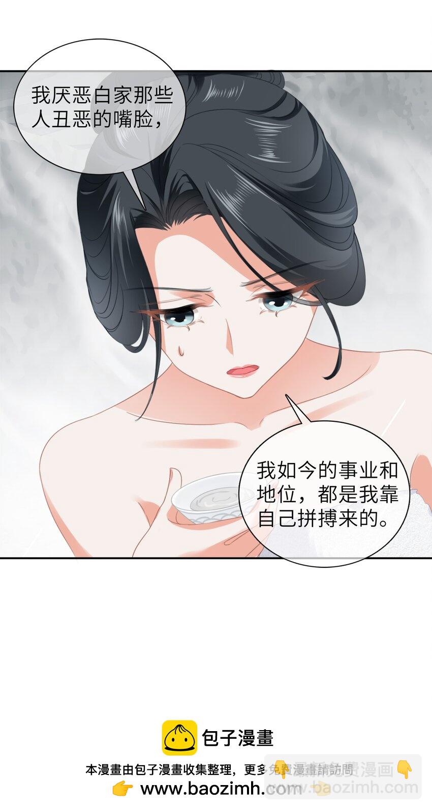 007餐 温泉回(1/2)-第7话