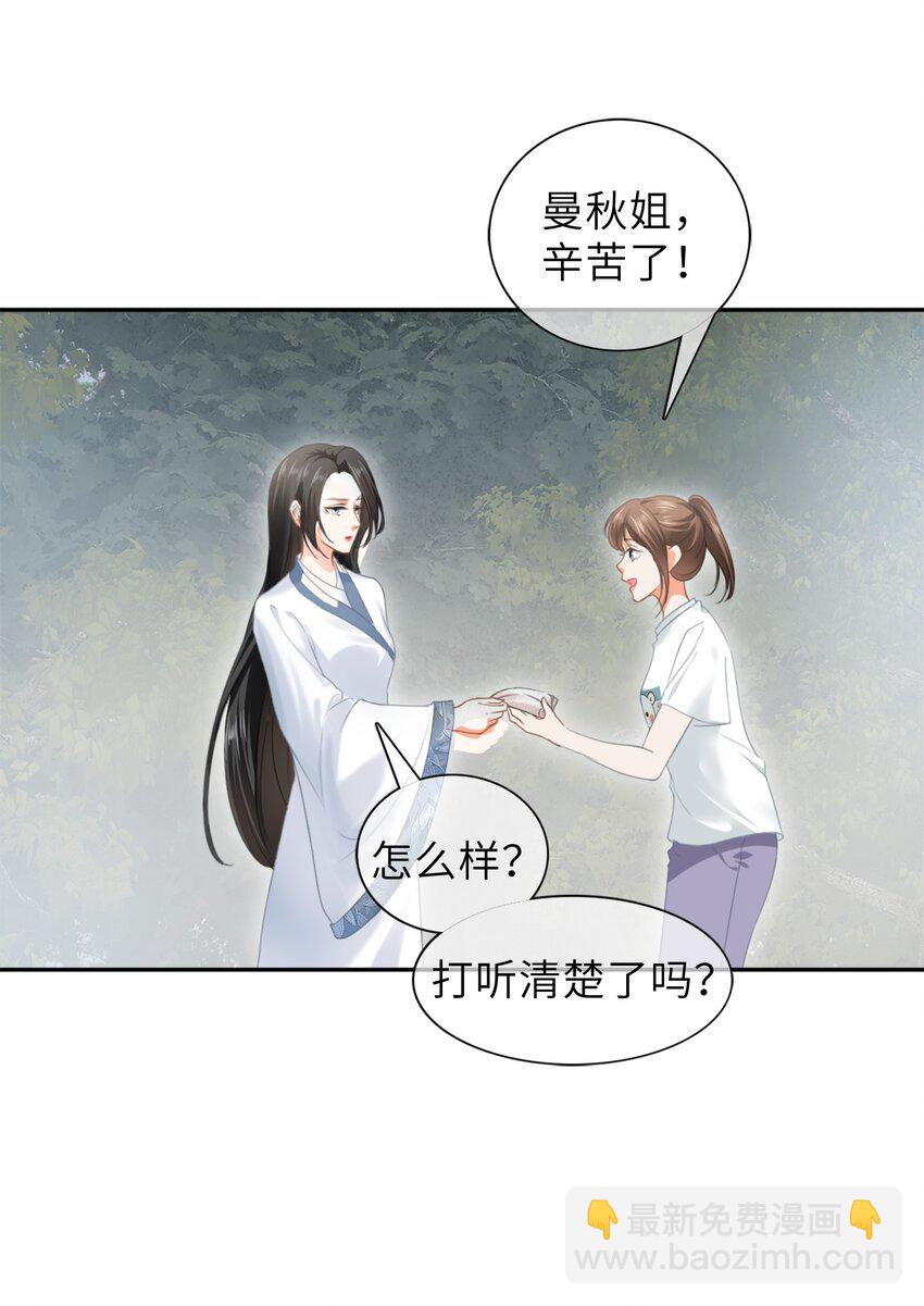 007餐 温泉回(1/2)-第7话