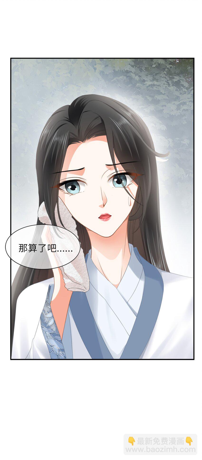 007餐 温泉回(1/2)-第7话