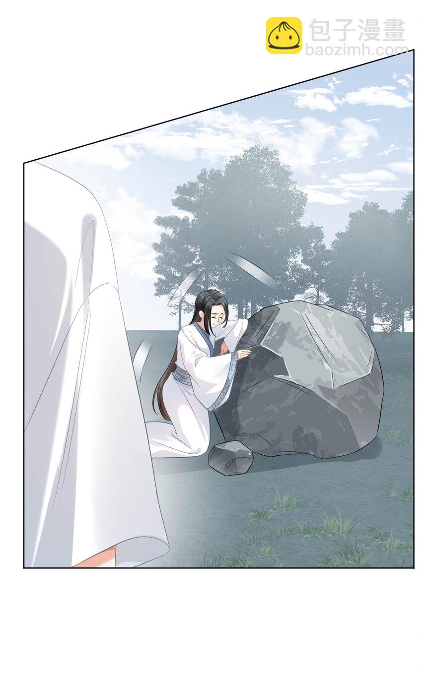 009餐 给生活加点醋-第9话