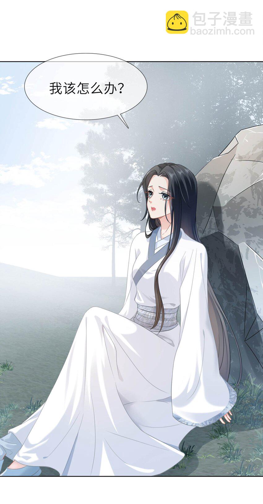 009餐 给生活加点醋-第9话