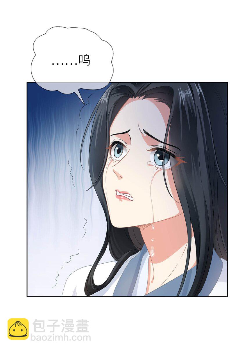 009餐 给生活加点醋-第9话