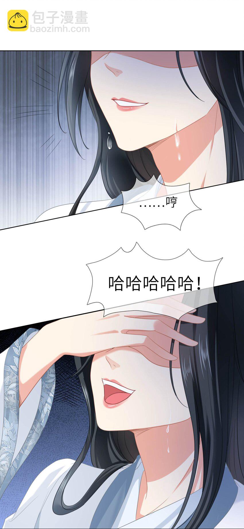 009餐 给生活加点醋-第9话