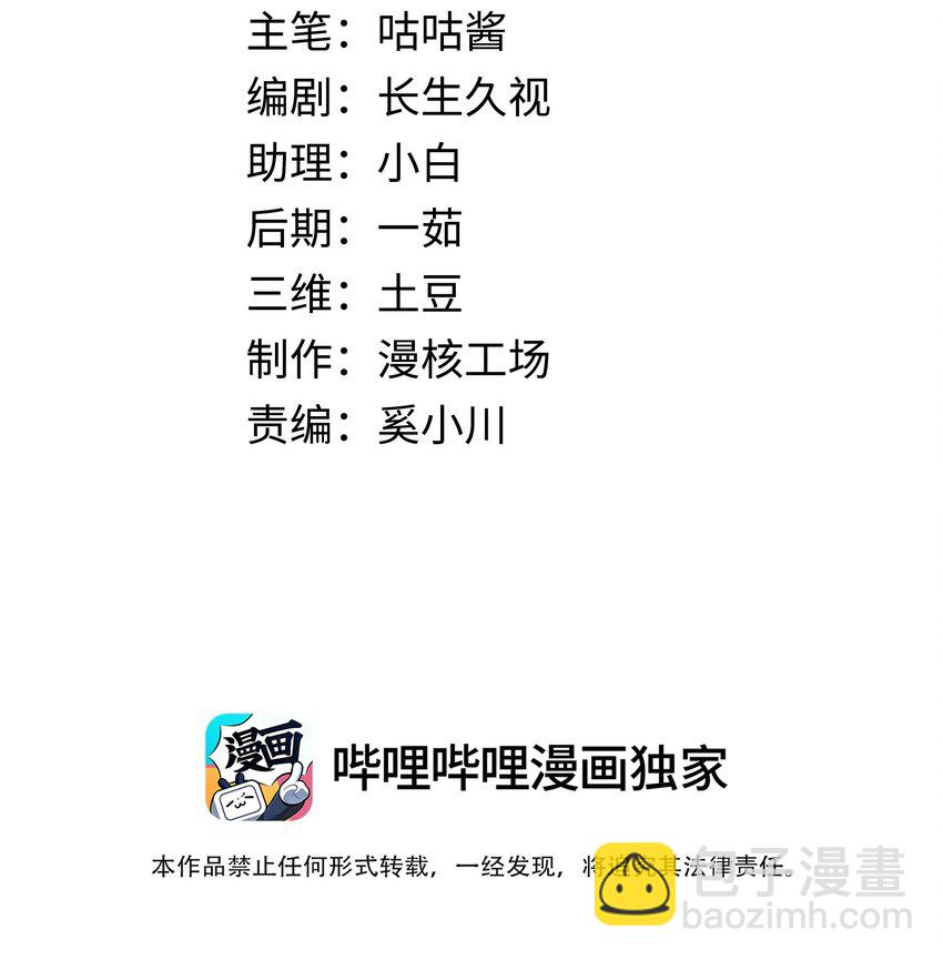 009餐 给生活加点醋-第9话