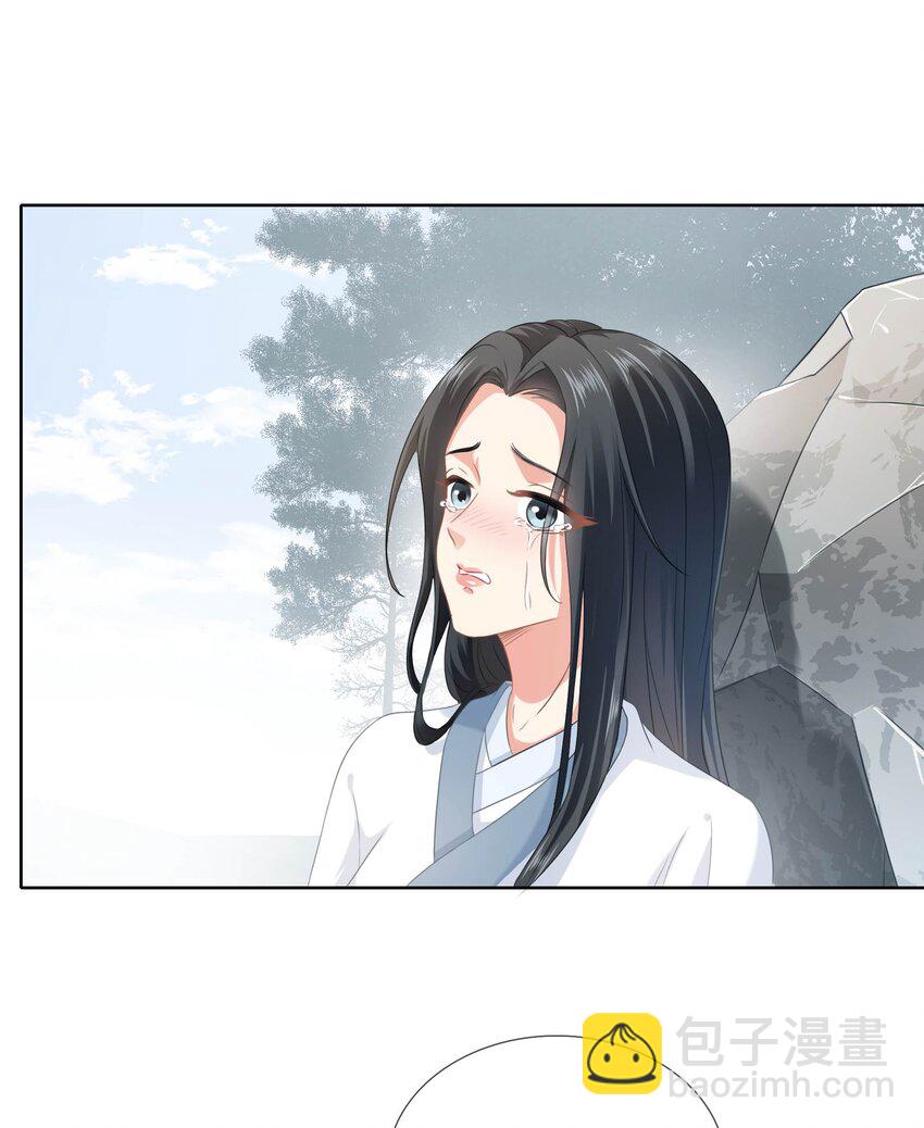 009餐 给生活加点醋-第9话