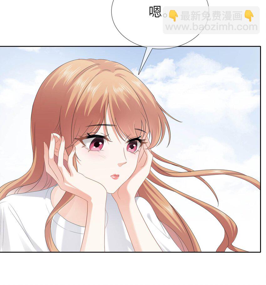 009餐 给生活加点醋-第9话